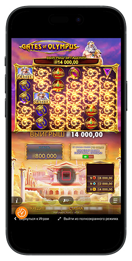 Gates of Olympus Slots En Guide til Det Mythologiske Spil